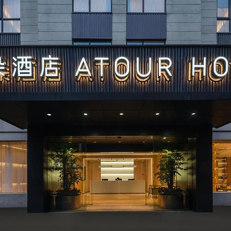 Atour Hotel Shanghai Hongqiao Xinzhuang Business District Exterior foto