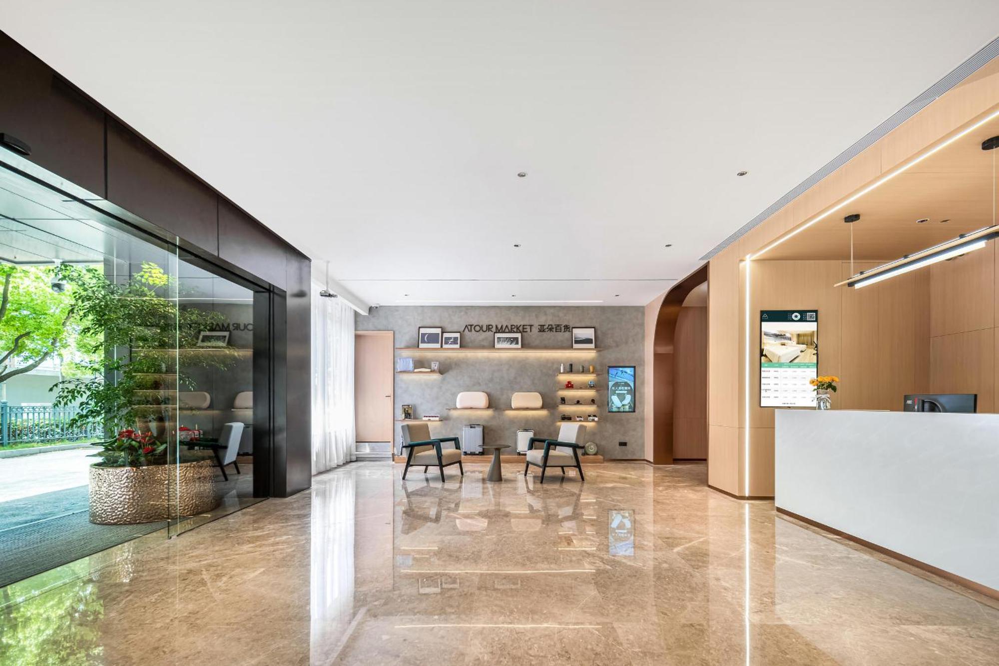 Atour Hotel Shanghai Hongqiao Xinzhuang Business District Exterior foto